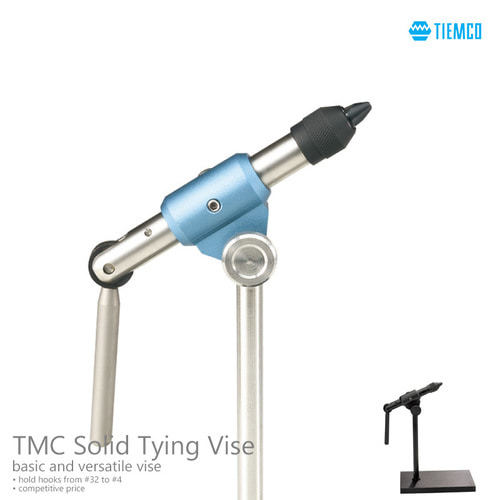TMC 솔리드 바이스 HD ( Solid Tying Vise HD) 플라이타잉 바이스
